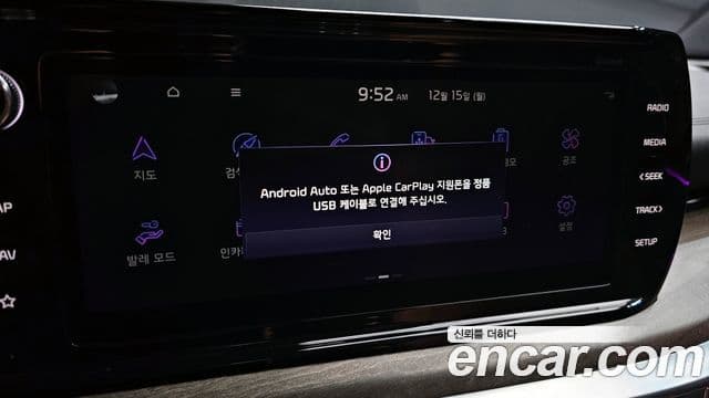 Kia K5 3세대 Noblesse, 2020 16