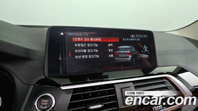 BMW X3 (G01), 2018 16