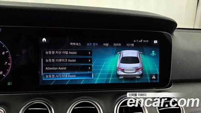 Mercedes-Benz E-класс W213 Avantgarde, 2022 16