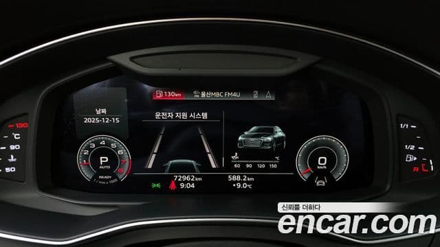 Audi A6 (C8), 2021 8