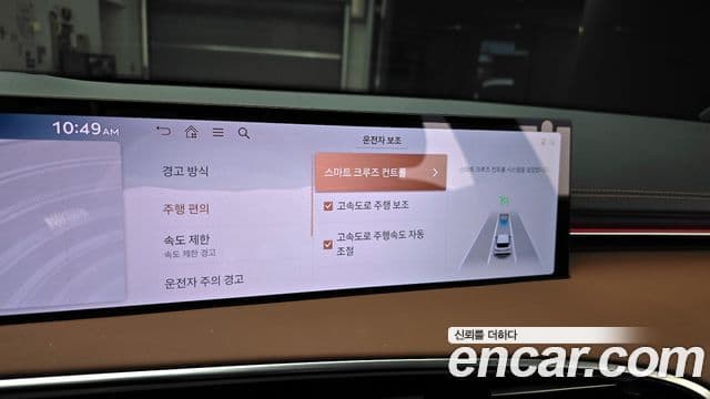 Genesis GV70, 2025 16