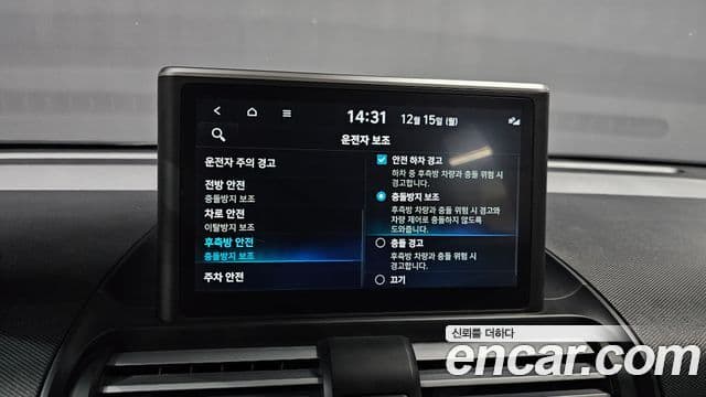 Hyundai Casper Inspiration, 2023 16