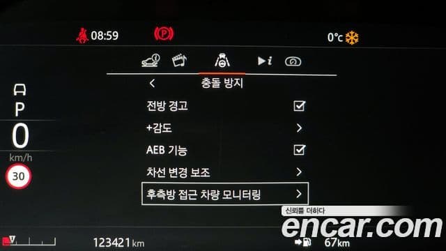 Land Rover Range Rover Evoque 2세대 D180 SE, 2020 17