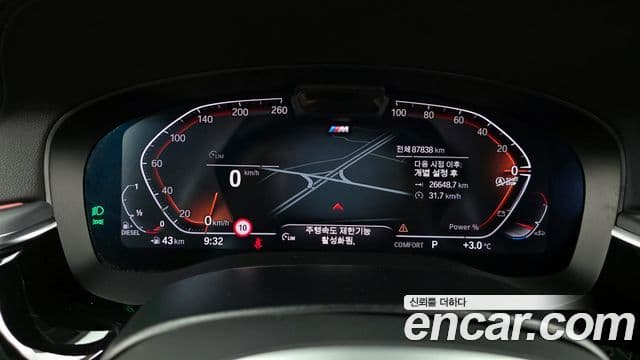 BMW 6시리즈 GT (G32) 620d xDrive M Sport, 2022 8