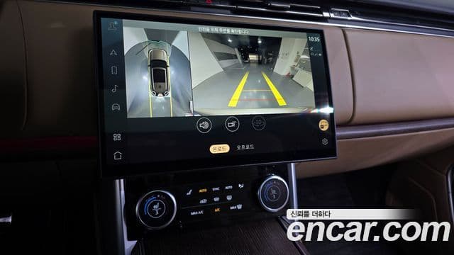 Land Rover Range Rover 5세대 P530 AB LWB, 2023 15