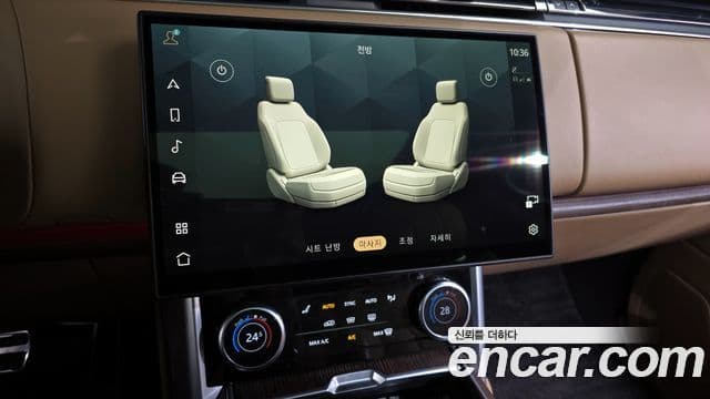 Land Rover Range Rover 5세대 P530 AB LWB, 2023 16