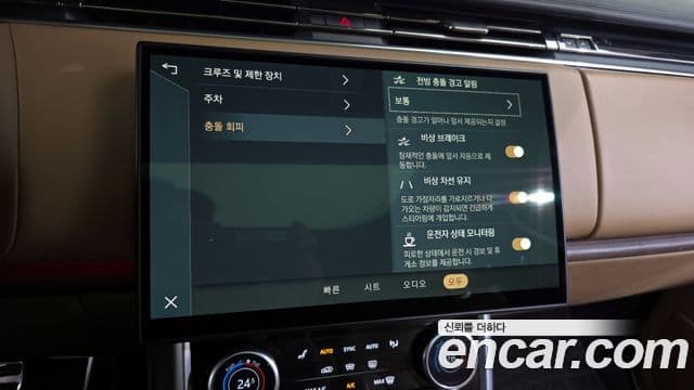 Land Rover Range Rover 5세대 P530 AB LWB, 2023 17
