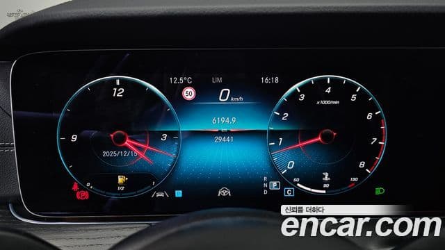 Mercedes-Benz E-класс W213 AMG Line, 2023 8