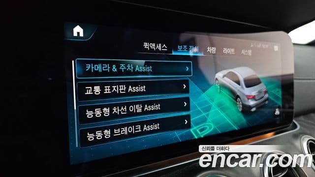 Mercedes-Benz E-класс W213 AMG Line, 2023 19