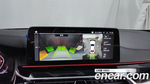 BMW 5시리즈 (G30), 2023 15