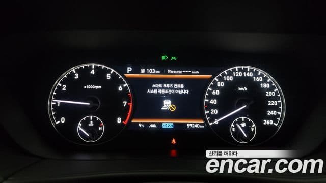 Genesis G90 Luxury, 2021 8