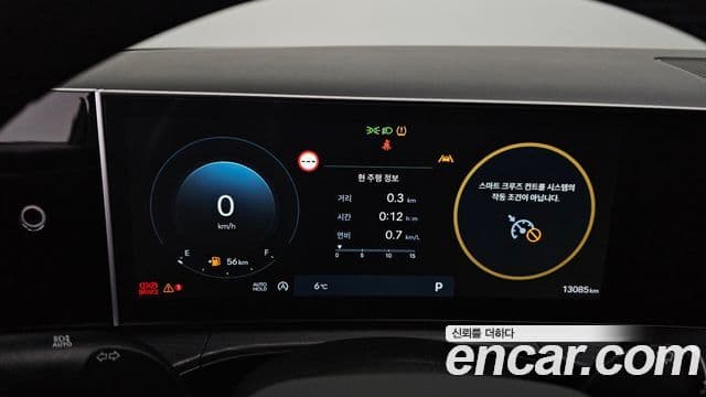 Hyundai Santa Fe (MX5) Prestige, 2024 8