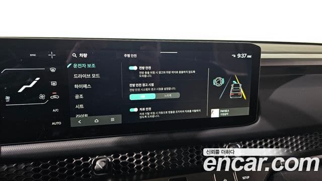 Kia 타스만 Adventure, 2026 17