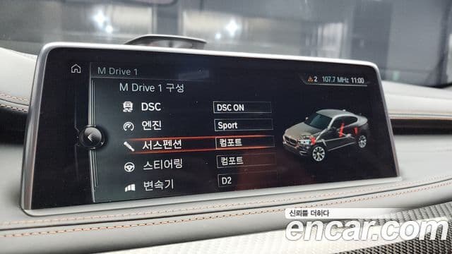 BMW X6M (F16), 2017 16