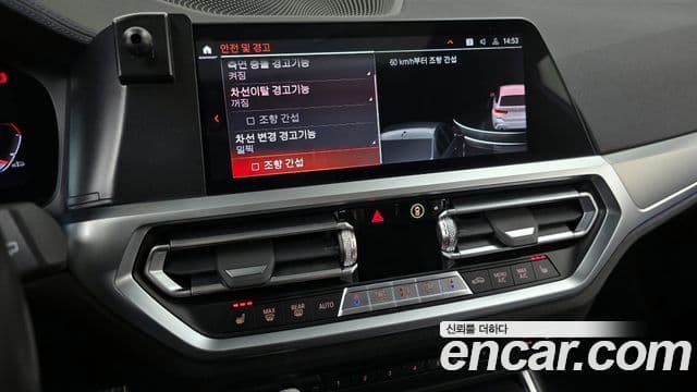 BMW 3시리즈 (G20) 320d Туринг (Touring) M Sport, 2022 16