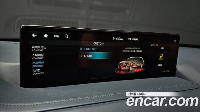 Genesis GV80, 2023 18