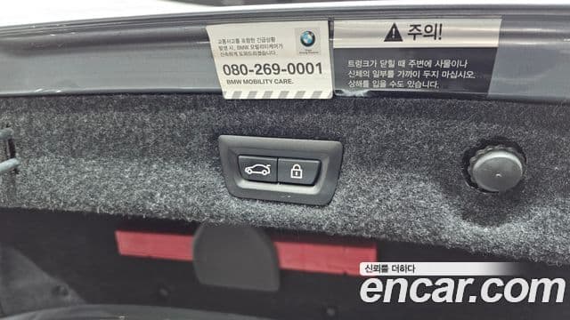 BMW 5시리즈 (G30) 520d Luxury Special Edition, 2018 20