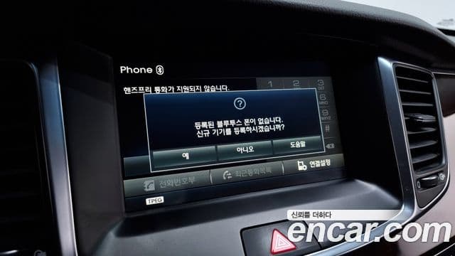 Hyundai Equus(новый кузов / новое поколение) Modern, 2015 16