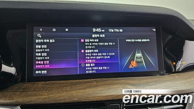 Kia Mohave The / новый Master Masters, 2020 16