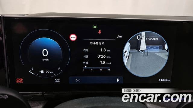 Hyundai Grandeur (GN7) Calligraphy, 2023 8