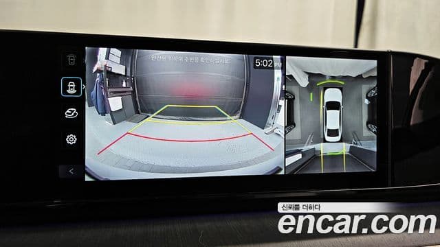 Hyundai Grandeur (GN7) Calligraphy, 2023 15