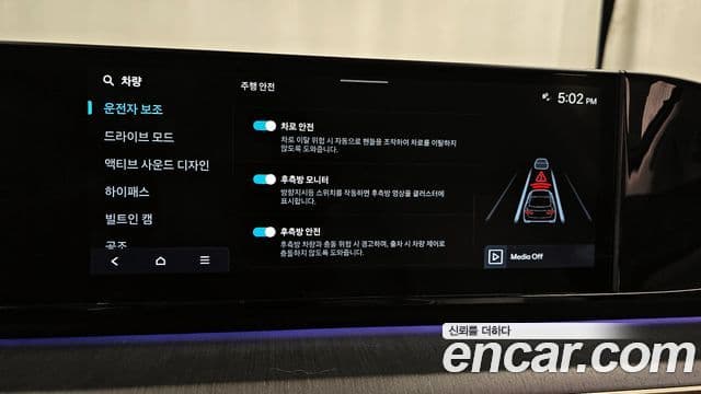 Hyundai Grandeur (GN7) Calligraphy, 2023 16