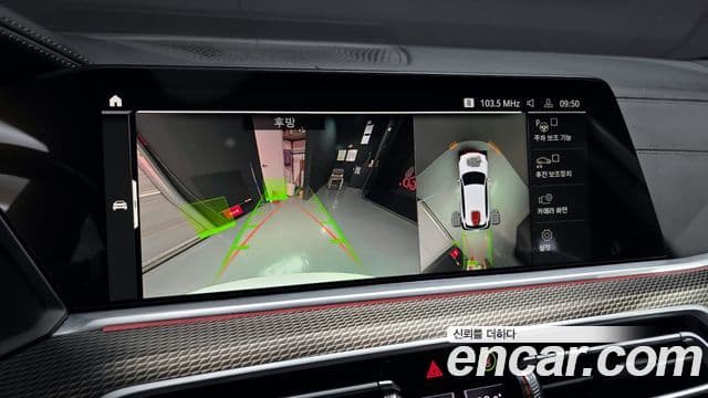 BMW X5 (G05) xDrive 40i M Sport, 2022 15