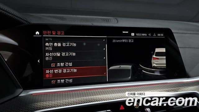 BMW X5 (G05) xDrive 40i M Sport, 2022 16