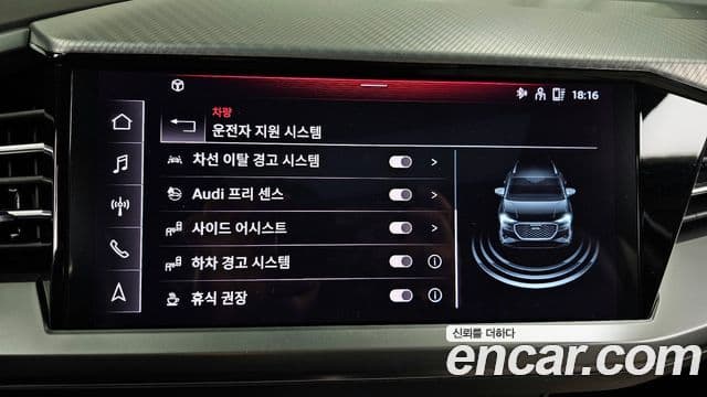 Audi Q4 e-Tron (F4) Premium, 2022 17