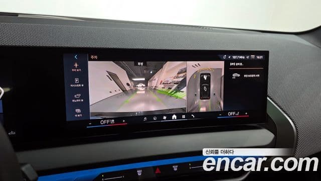 BMW X3 (G45) xDrive 20 M Sport Pro, 2025 15