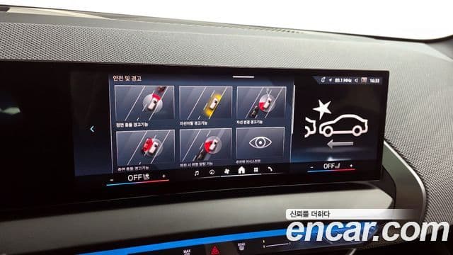 BMW X3 (G45) xDrive 20 M Sport Pro, 2025 16