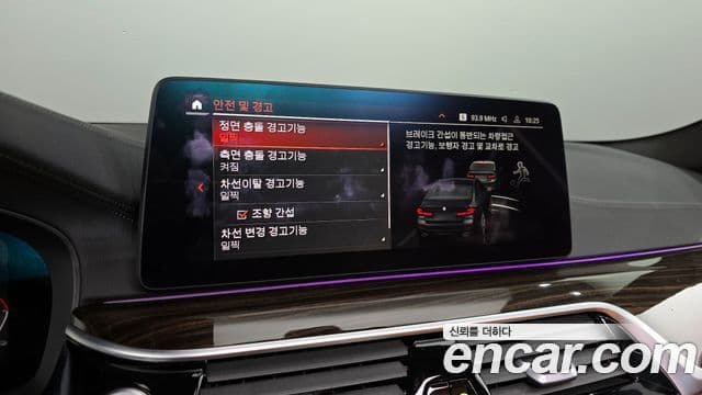 BMW 5시리즈 (G30) 520i M Sport, 2021 16