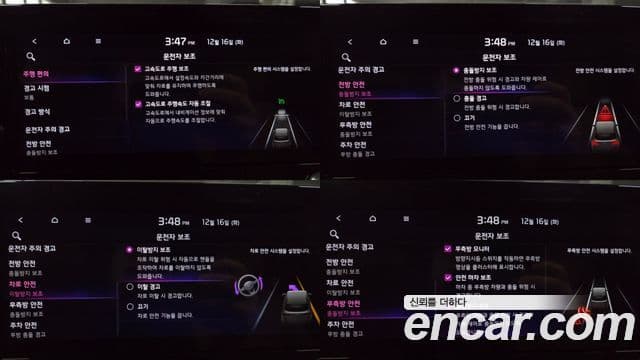 Kia Sorento 4세대 Signature, 2022 15