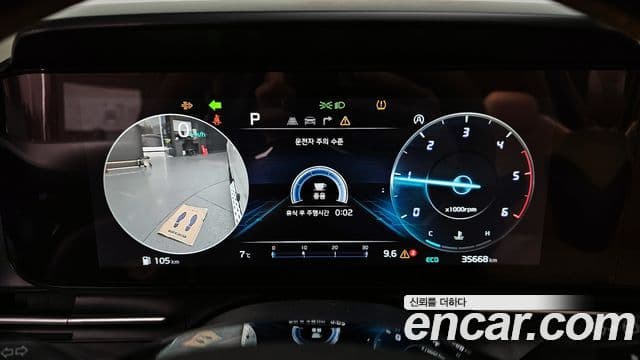 Kia Carnival 4세대 Signature, 2023 8
