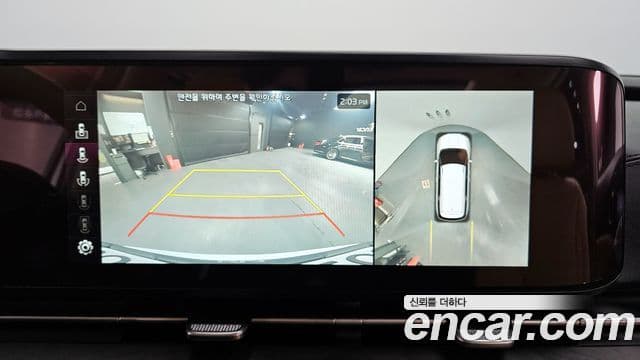 Kia Carnival 4세대 Signature, 2023 15