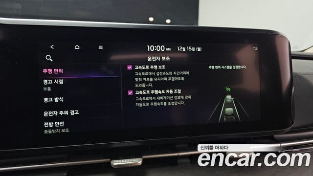 Kia Carnival 4세대 Signature, 2021 16