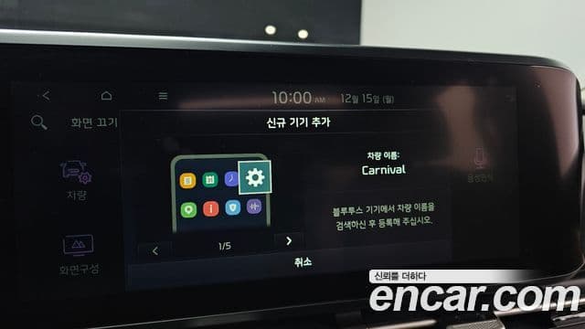 Kia Carnival 4세대 Signature, 2021 17