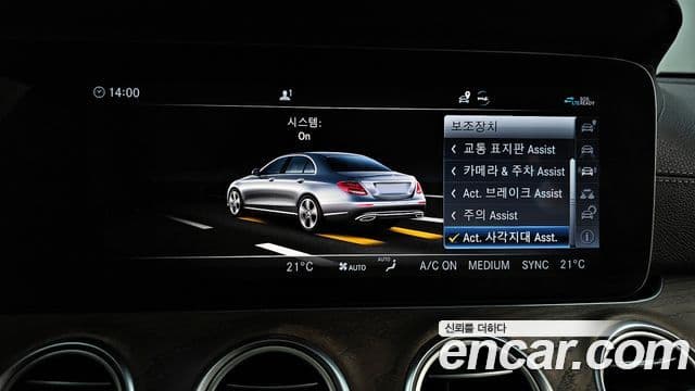 Mercedes-Benz E-класс W213 Exclusive, 2020 16