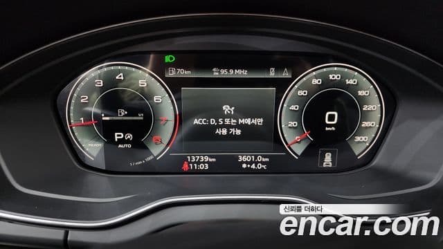 Audi Q5 (FY) Premium, 2024 8