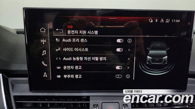 Audi Q5 (FY) Premium, 2024 16