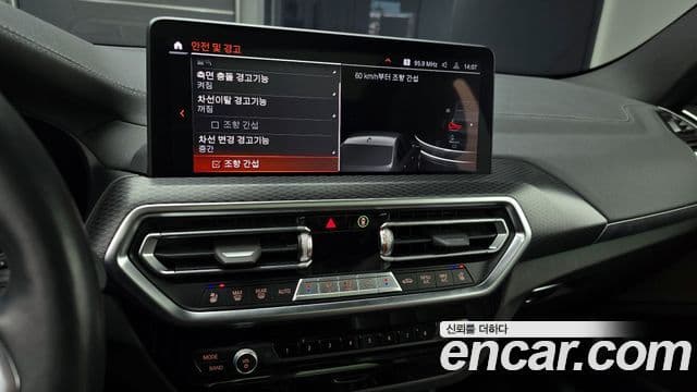 BMW X3 (G01) xDrive 20i M Sport Pro, 2023 16