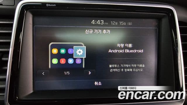 Hyundai Sonata New 라이즈 2.0 Smart, 2018 16