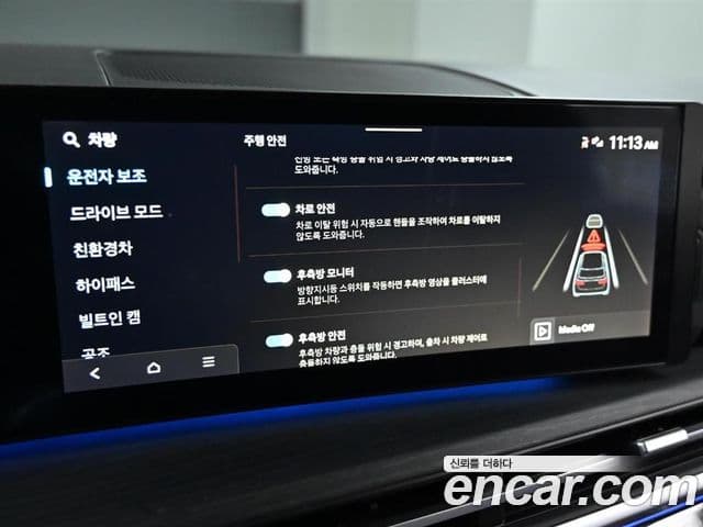 Hyundai Santa Fe (MX5) Prestige, 2024 17