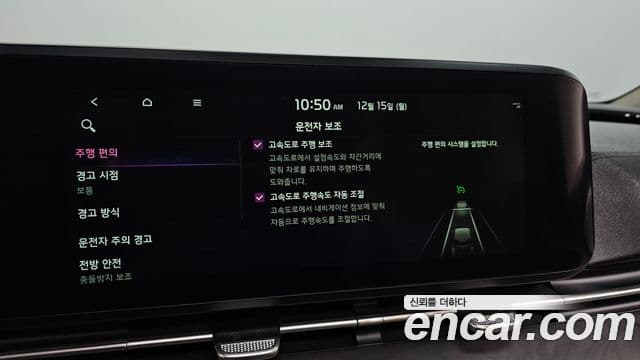 Kia Carnival 4세대 Noblesse, 2021 16