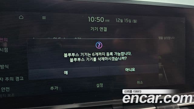 Kia Carnival 4세대 Noblesse, 2021 17