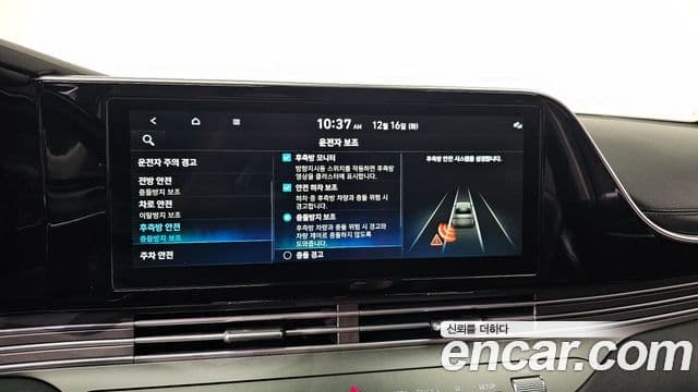 Hyundai The / новый New Grandeur IG Exclusive, 2022 16