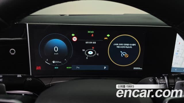 Hyundai Santa Fe (MX5) Prestige, 2024 8