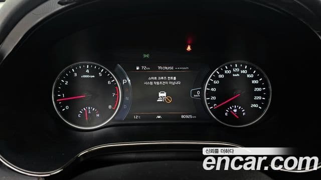 Kia Seltos Noblesse, 2020 8