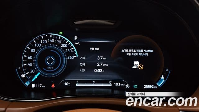 Genesis GV70, 2023 8