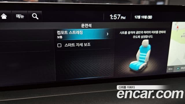 Genesis GV70, 2023 16